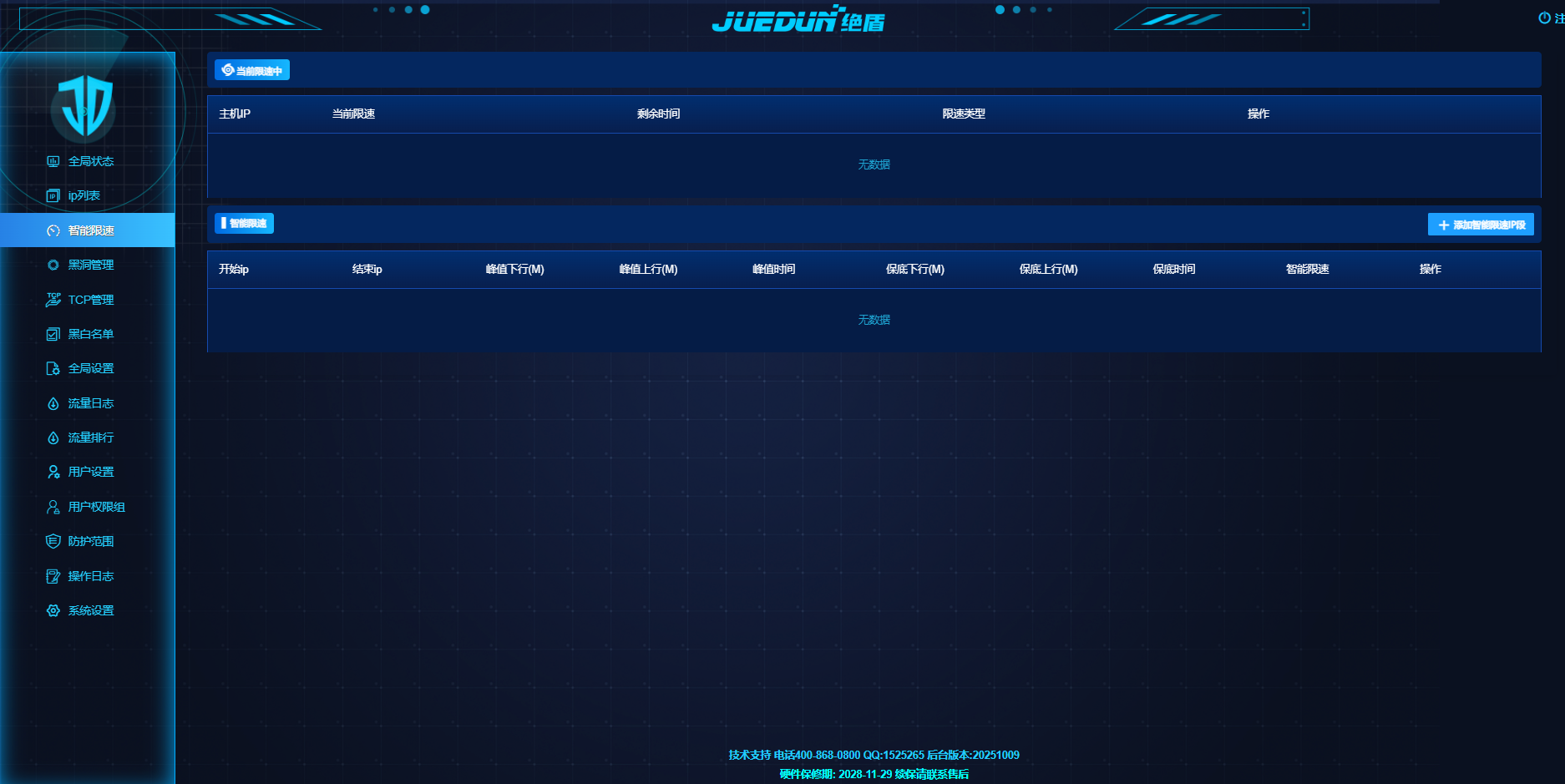 20260327-lzsys69313.png